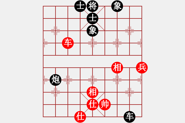 象棋棋譜圖片：傷別離_昨日彩虹[紅] -VS- 品棋_無名小卒[黑] - 步數(shù)：120 