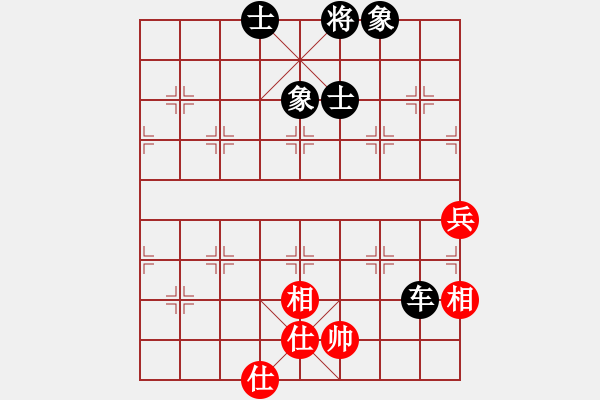 象棋棋譜圖片：傷別離_昨日彩虹[紅] -VS- 品棋_無名小卒[黑] - 步數(shù)：140 