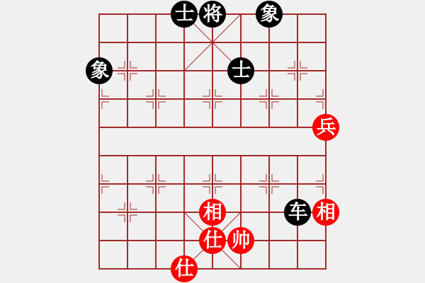 象棋棋譜圖片：傷別離_昨日彩虹[紅] -VS- 品棋_無名小卒[黑] - 步數(shù)：150 