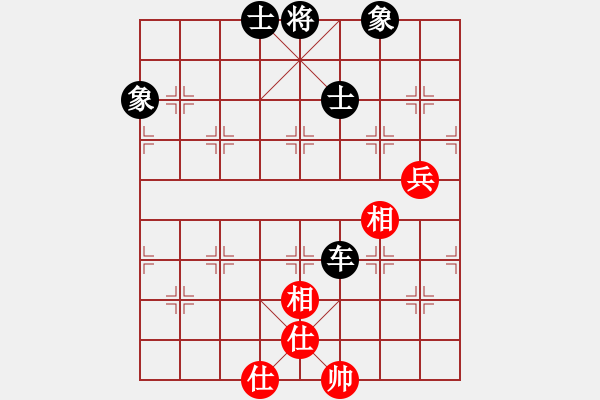 象棋棋譜圖片：傷別離_昨日彩虹[紅] -VS- 品棋_無名小卒[黑] - 步數(shù)：160 