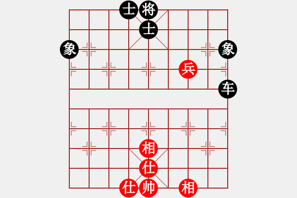 象棋棋譜圖片：傷別離_昨日彩虹[紅] -VS- 品棋_無名小卒[黑] - 步數(shù)：170 