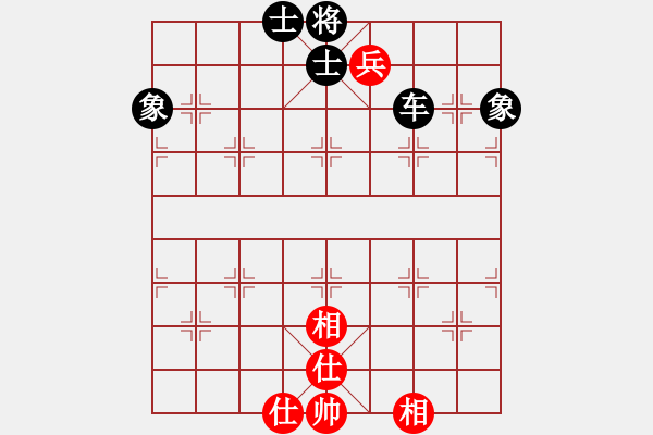 象棋棋譜圖片：傷別離_昨日彩虹[紅] -VS- 品棋_無名小卒[黑] - 步數(shù)：179 