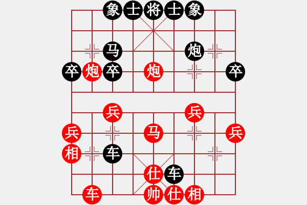 象棋棋譜圖片：傷別離_昨日彩虹[紅] -VS- 品棋_無名小卒[黑] - 步數(shù)：30 