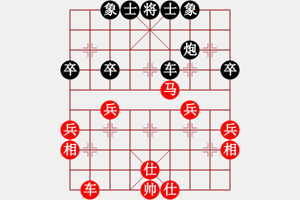 象棋棋譜圖片：傷別離_昨日彩虹[紅] -VS- 品棋_無名小卒[黑] - 步數(shù)：40 