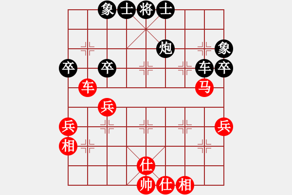 象棋棋譜圖片：傷別離_昨日彩虹[紅] -VS- 品棋_無名小卒[黑] - 步數(shù)：50 