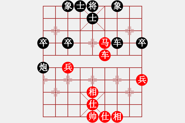 象棋棋譜圖片：傷別離_昨日彩虹[紅] -VS- 品棋_無名小卒[黑] - 步數(shù)：60 