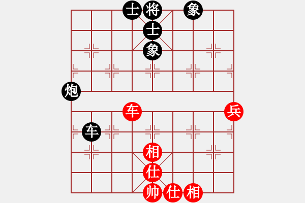 象棋棋譜圖片：傷別離_昨日彩虹[紅] -VS- 品棋_無名小卒[黑] - 步數(shù)：80 