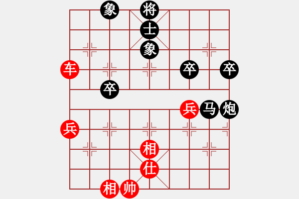 象棋棋譜圖片：蔣川 先勝 黨斐 - 步數(shù)：100 