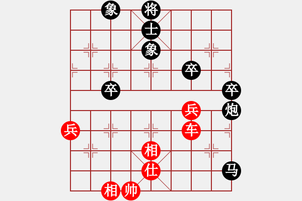 象棋棋譜圖片：蔣川 先勝 黨斐 - 步數(shù)：110 