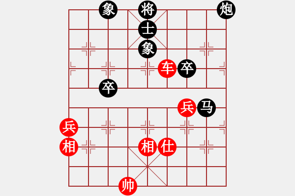 象棋棋譜圖片：蔣川 先勝 黨斐 - 步數(shù)：130 