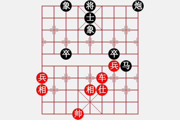 象棋棋譜圖片：蔣川 先勝 黨斐 - 步數(shù)：132 