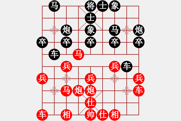 象棋棋譜圖片：蔣川 先勝 黨斐 - 步數(shù)：20 