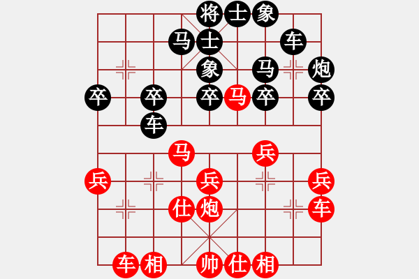 象棋棋譜圖片：蔣川 先勝 黨斐 - 步數(shù)：30 