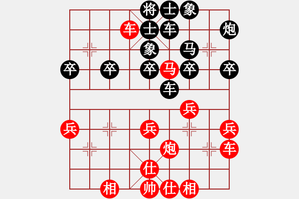 象棋棋譜圖片：蔣川 先勝 黨斐 - 步數(shù)：40 