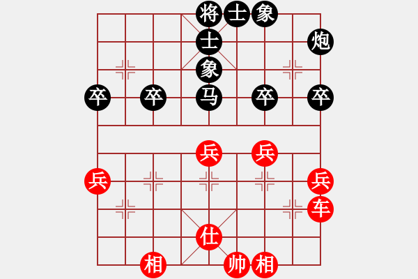 象棋棋譜圖片：蔣川 先勝 黨斐 - 步數(shù)：50 