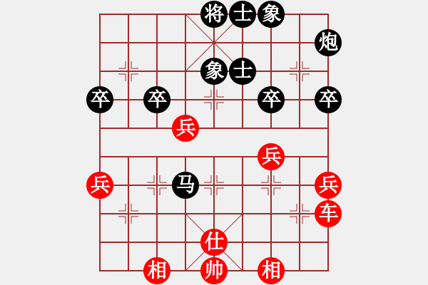 象棋棋譜圖片：蔣川 先勝 黨斐 - 步數(shù)：60 