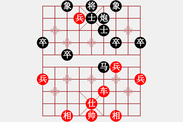 象棋棋譜圖片：蔣川 先勝 黨斐 - 步數(shù)：70 