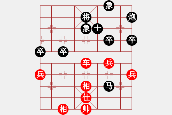 象棋棋譜圖片：蔣川 先勝 黨斐 - 步數(shù)：80 