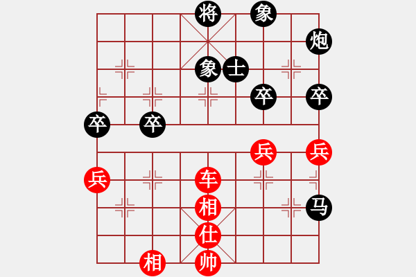 象棋棋譜圖片：蔣川 先勝 黨斐 - 步數(shù)：90 