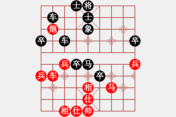 象棋棋譜圖片：齊天大圣莫[紅] -VS- bbboy002[黑] - 步數(shù)：100 