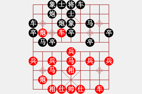 象棋棋譜圖片：齊天大圣莫[紅] -VS- bbboy002[黑] - 步數(shù)：30 