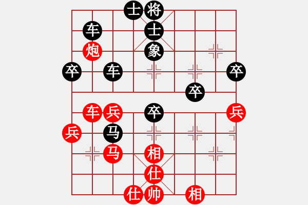 象棋棋譜圖片：齊天大圣莫[紅] -VS- bbboy002[黑] - 步數(shù)：90 