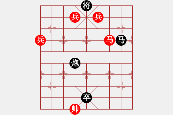 象棋棋譜圖片：明爭(zhēng)暗斗 - 步數(shù)：30 