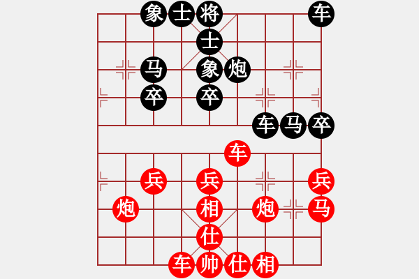 象棋棋譜圖片：棋緣 [紅] -VS- 魯軍★秋水[黑] - 步數(shù)：30 