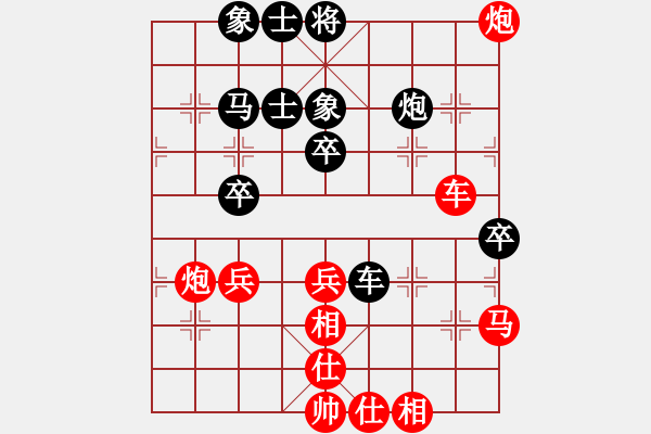 象棋棋譜圖片：棋緣 [紅] -VS- 魯軍★秋水[黑] - 步數(shù)：50 