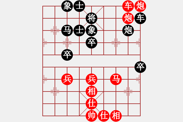 象棋棋譜圖片：棋緣 [紅] -VS- 魯軍★秋水[黑] - 步數(shù)：60 