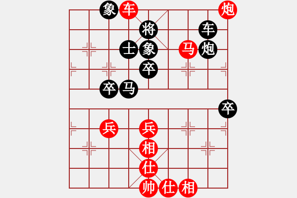 象棋棋譜圖片：棋緣 [紅] -VS- 魯軍★秋水[黑] - 步數(shù)：65 