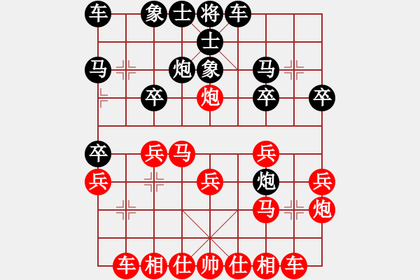 象棋棋譜圖片：山野之人[紅] -VS- 智哥[黑] - 步數(shù)：20 