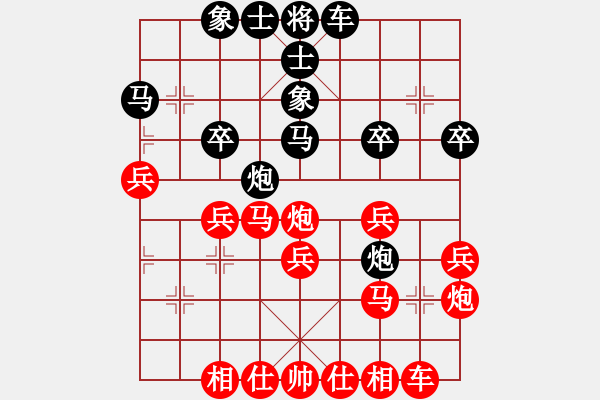 象棋棋譜圖片：山野之人[紅] -VS- 智哥[黑] - 步數(shù)：30 