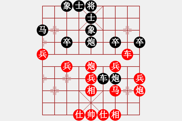 象棋棋譜圖片：山野之人[紅] -VS- 智哥[黑] - 步數(shù)：40 