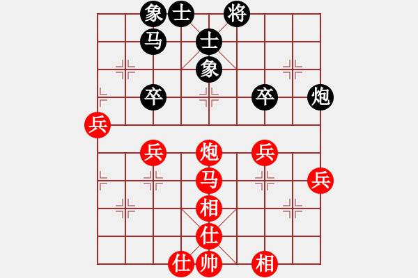 象棋棋譜圖片：山野之人[紅] -VS- 智哥[黑] - 步數(shù)：50 