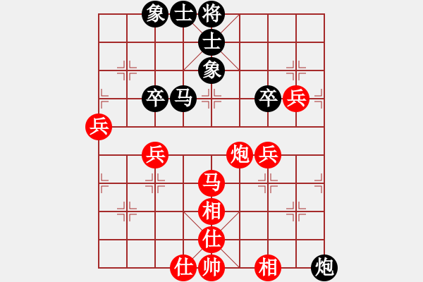 象棋棋譜圖片：山野之人[紅] -VS- 智哥[黑] - 步數(shù)：60 