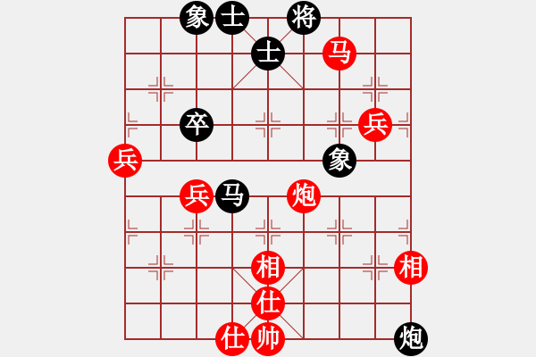 象棋棋譜圖片：山野之人[紅] -VS- 智哥[黑] - 步數(shù)：70 