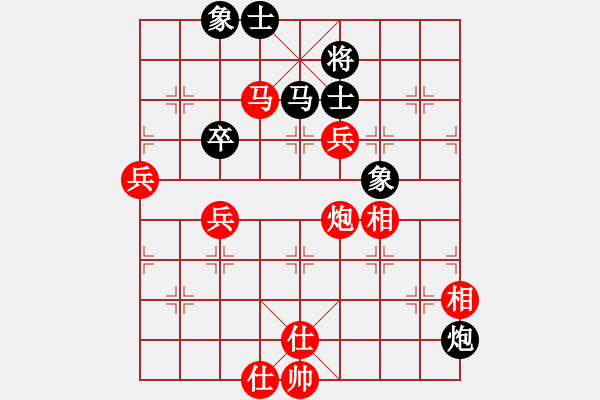 象棋棋譜圖片：山野之人[紅] -VS- 智哥[黑] - 步數(shù)：80 