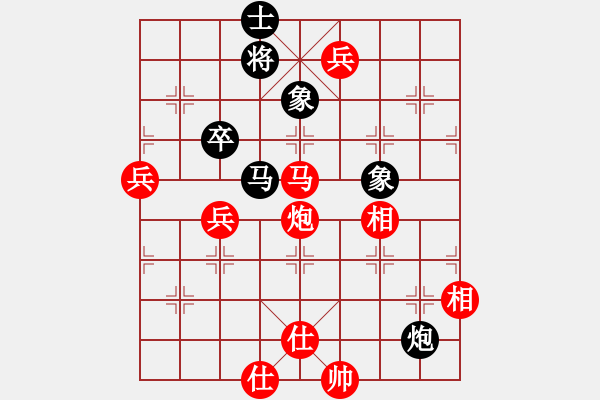 象棋棋譜圖片：山野之人[紅] -VS- 智哥[黑] - 步數(shù)：90 