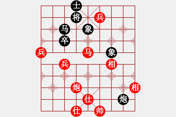 象棋棋譜圖片：山野之人[紅] -VS- 智哥[黑] - 步數(shù)：93 