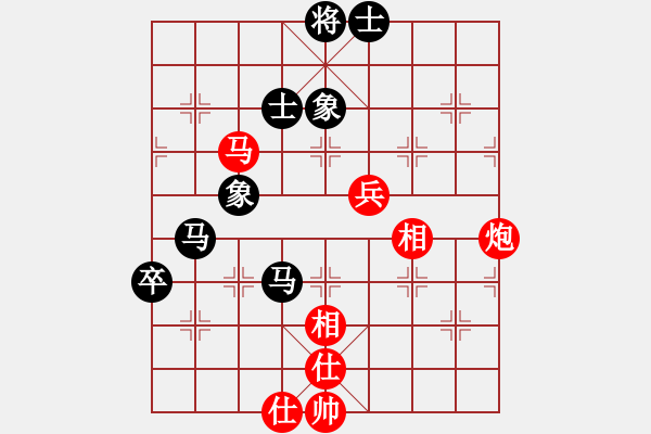 象棋棋譜圖片：貴州首屆山水田園杯第五輪第八臺(tái)：廣東黃世清 先和 浙江吳欣洋 - 步數(shù)：100 