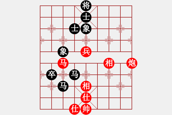 象棋棋譜圖片：貴州首屆山水田園杯第五輪第八臺(tái)：廣東黃世清 先和 浙江吳欣洋 - 步數(shù)：106 