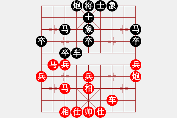 象棋棋譜圖片：貴州首屆山水田園杯第五輪第八臺(tái)：廣東黃世清 先和 浙江吳欣洋 - 步數(shù)：40 