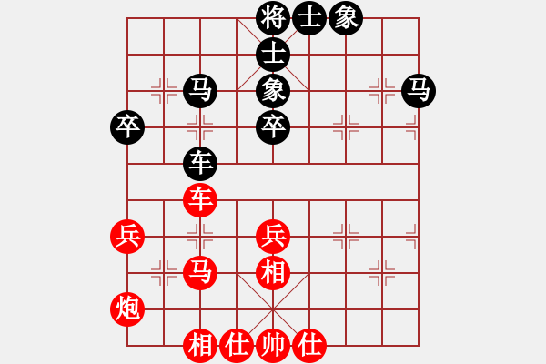 象棋棋譜圖片：貴州首屆山水田園杯第五輪第八臺(tái)：廣東黃世清 先和 浙江吳欣洋 - 步數(shù)：60 