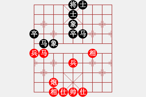 象棋棋譜圖片：貴州首屆山水田園杯第五輪第八臺(tái)：廣東黃世清 先和 浙江吳欣洋 - 步數(shù)：70 