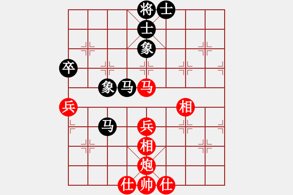 象棋棋譜圖片：貴州首屆山水田園杯第五輪第八臺(tái)：廣東黃世清 先和 浙江吳欣洋 - 步數(shù)：80 