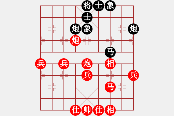 象棋棋譜圖片：五七炮三兵攻屏風(fēng)馬1 - 步數(shù)：45 