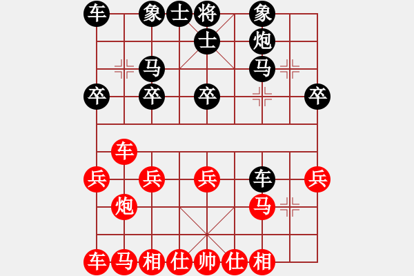 象棋棋谱图片：六月雪 -红先负- 胡荣华 - 步数：20 
