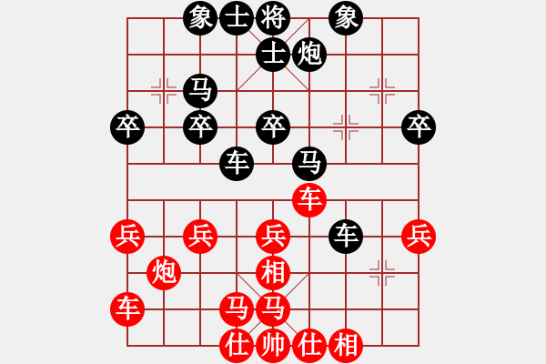 象棋棋谱图片：六月雪 -红先负- 胡荣华 - 步数：30 