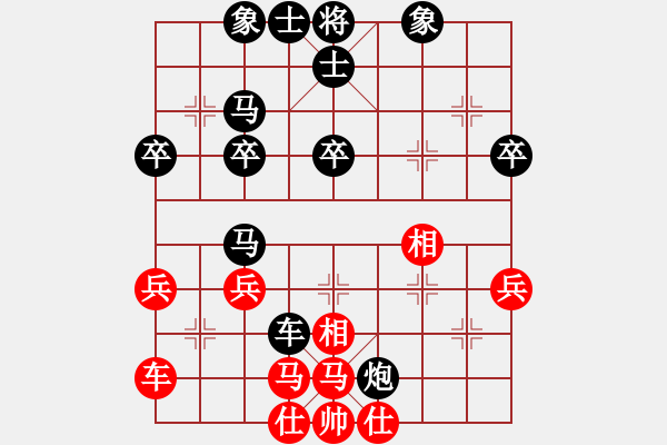 象棋棋谱图片：六月雪 -红先负- 胡荣华 - 步数：40 